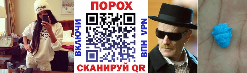 Амфетамин Розовый  гидра онион  Петров Вал 