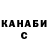 Конопля Ganja Anna Kleymenova
