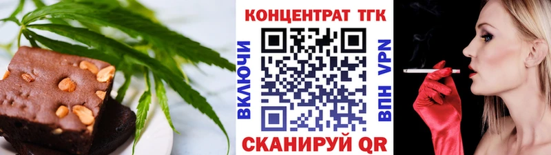 как найти закладки  Петров Вал  Печенье с ТГК конопля 