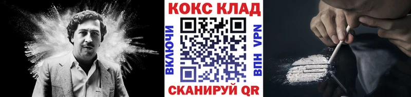 OMG вход  где купить наркоту  Петров Вал  КОКАИН 99% 