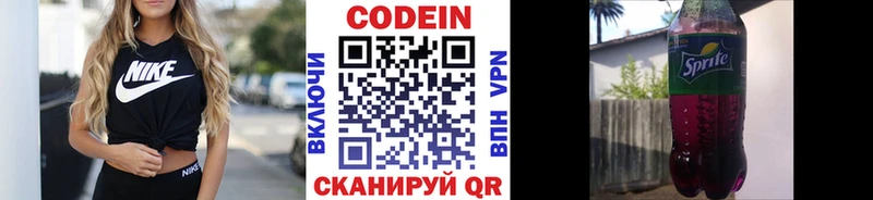 mega сайт  Петров Вал  Кодеин напиток Lean (лин)  сайты даркнета наркотические препараты  продажа наркотиков 