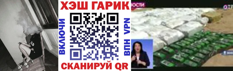 ГАШ хэш  Петров Вал 