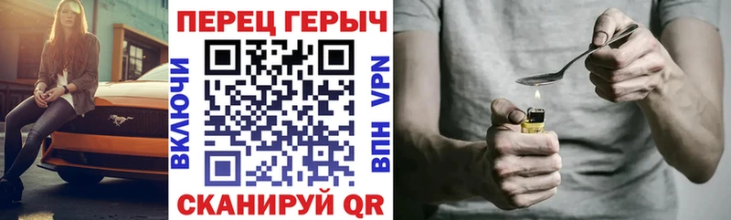 цены   Петров Вал  ГЕРОИН хмурый 