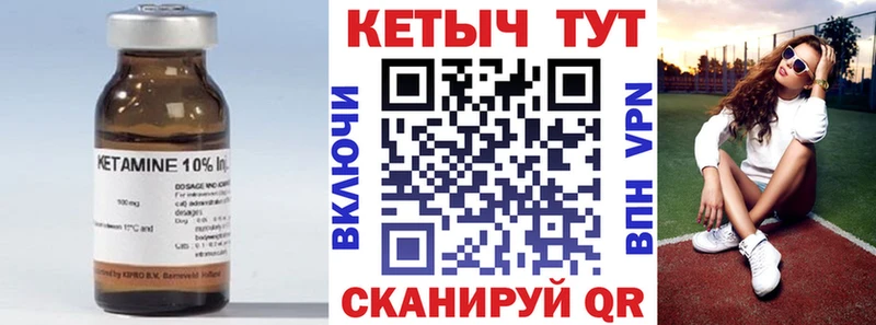 КЕТАМИН ketamine  наркотики  Петров Вал 