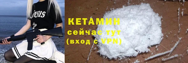 прущий лед Абаза