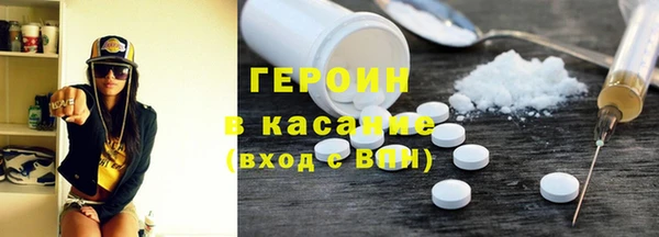 мяу мяу кристалл Абдулино