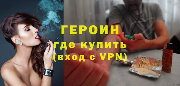 прущий лед Абаза