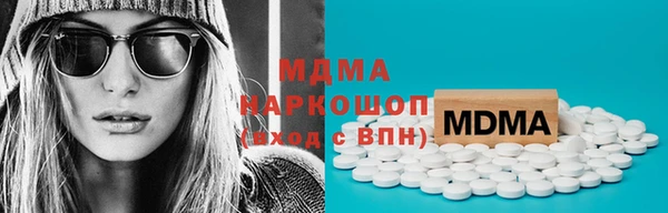 прущий лед Абаза