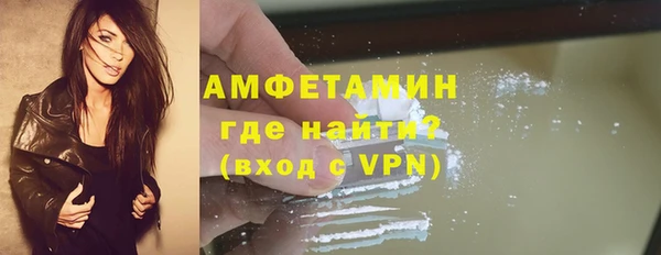 мяу мяу кристалл Абдулино