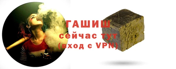 мяу мяу кристалл Абдулино