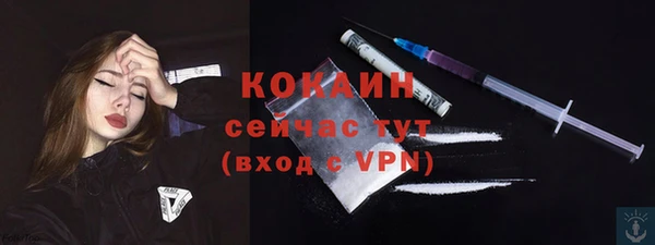 мяу мяу кристалл Абдулино