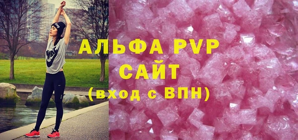 Альфа ПВП Алексеевка