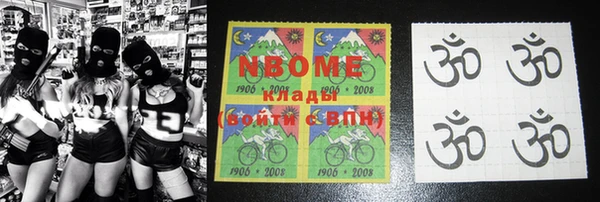 мяу мяу кристалл Абдулино