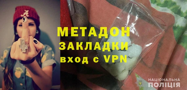 мяу мяу кристалл Абдулино