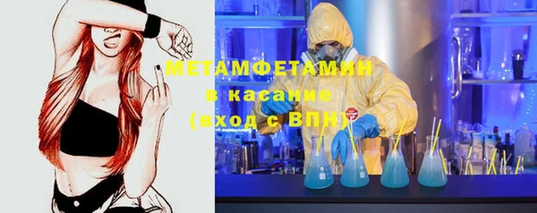 мефедрон мука Аркадак