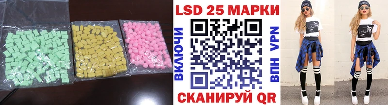 ЛСД экстази ecstasy Петров Вал