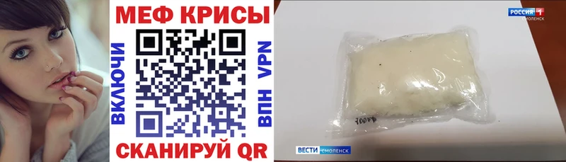 Меф мяу мяу  Петров Вал