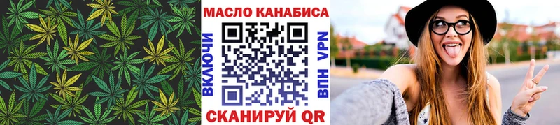 KRAKEN вход  где можно купить наркотик  Петров Вал  Дистиллят ТГК жижа 