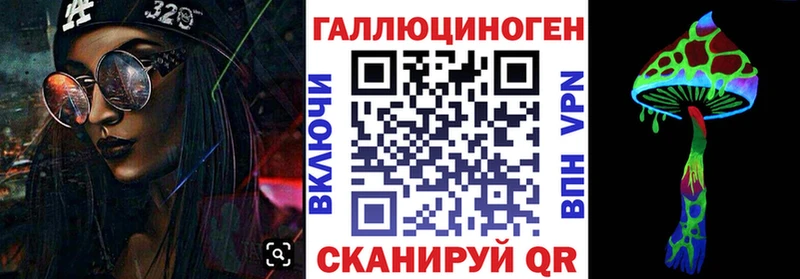 mega зеркало  Петров Вал  Галлюциногенные грибы Magic Shrooms  купить наркотики сайты 