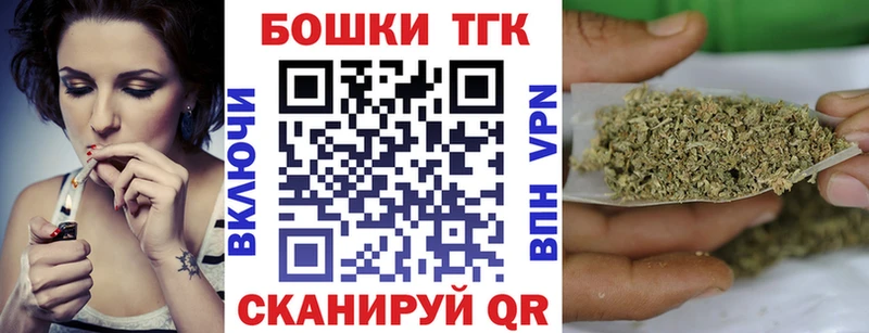 Марихуана Bruce Banner  Петров Вал 